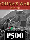 Chinas War: 1937-1941 (COIN)