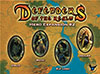 Defenders of the Realm Hero Expansion 2