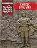 Strategy & Tactics Quarterly 24: Chinese Civil War