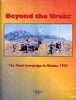 Beyond the Urals