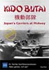 Kido Butai Japans Carriers at Midway (Solitaire)