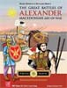 The Great Battles of Alexander: Expanded Deluxe Edition (2nd Printing)
