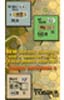 Advanced Tobruk System (ATS): Advanced Tobruk Expansion Pack 6: The Killing Fields