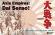 Axis Empires: Dai Senso