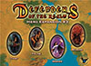 Defenders of the Realm Hero Expansion 3