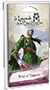 La Leyenda de los Cinco Anillos el juego de cartas. Por el Imperio